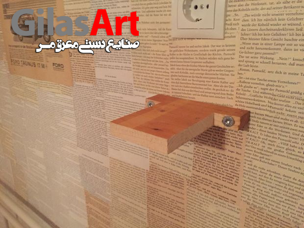 بعد از پیچ کردن چوب